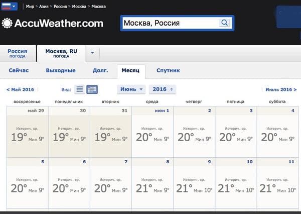 Accuweather.com
