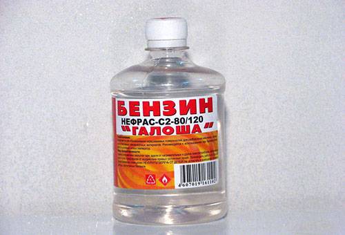 Reinigungsbenzin