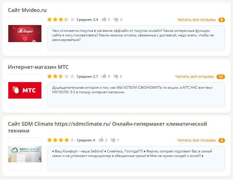 Bewertungen über Online-Shops