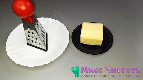 Butter und Reibe