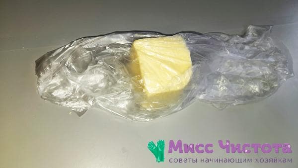 Butter in einer Tüte
