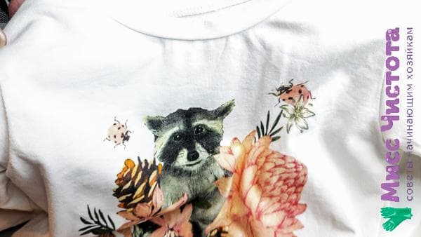 gebleichter Kinderpullover