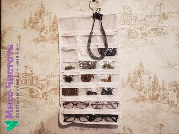 Brillenorganizer selbst gemacht