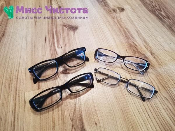 Brille