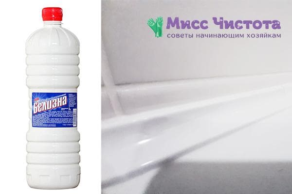 Chlorbleiche zur Schimmelentfernung im Badezimmer
