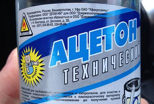 Aceton