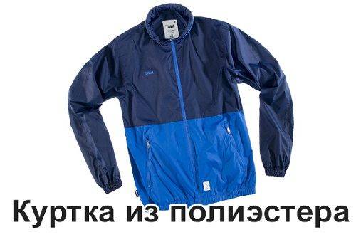 Jacke aus Polyester