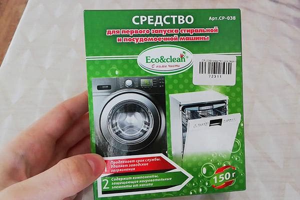 Mittel für den ersten Betrieb der Waschmaschine