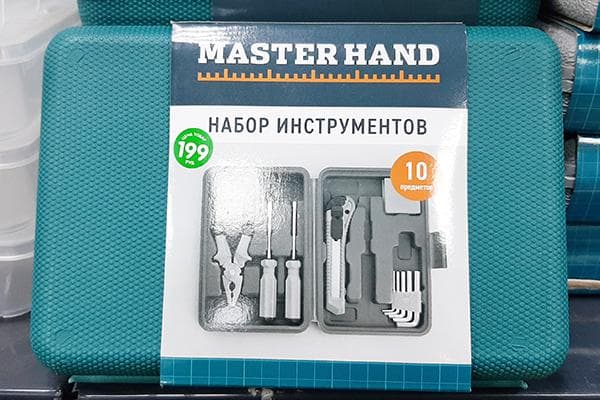 Werkzeugset Fix Price, 10 Teile