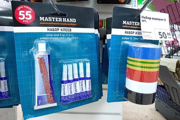 Set mit Klebstoffen und Isolierbändern von Fixprice