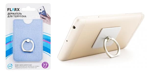 Telefonhalter von Fix Price