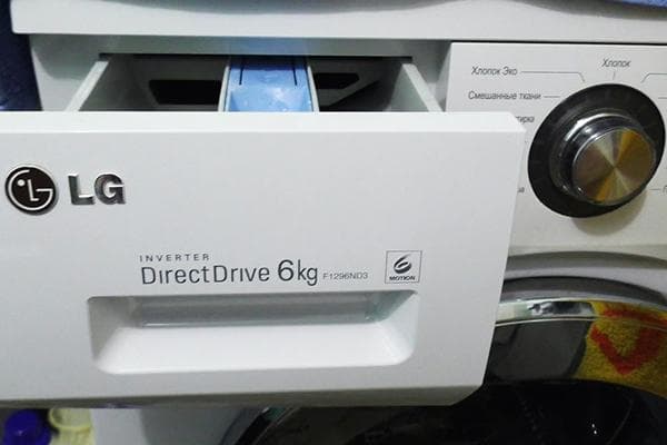 Waschmittelschublade in der Waschmaschine
