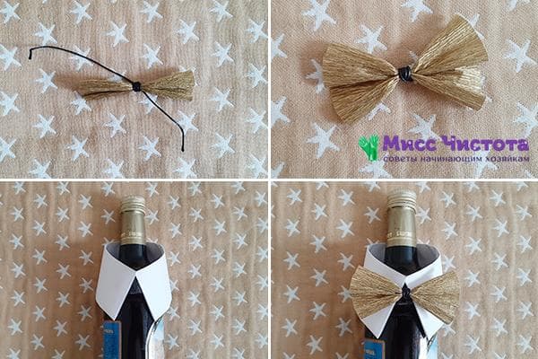 Gestaltung der Flasche mit einem Papierkragen und einer Fliege