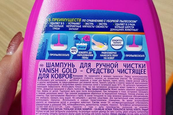 Shampoo zur manuellen Reinigung von Vanish