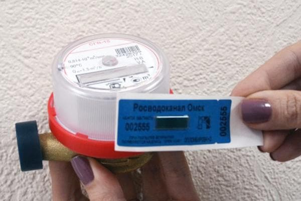Blaues Antimagnet-Siegel am Zähler