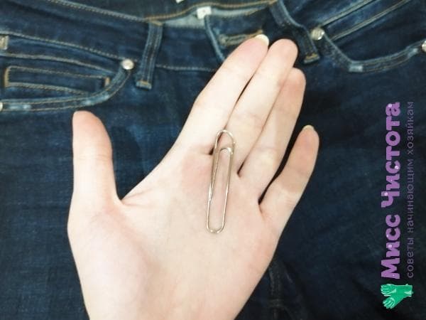 Büroklammer für den Reißverschluss an Jeans
