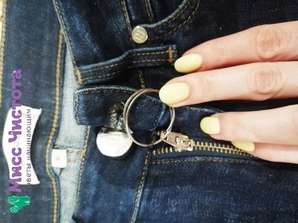 Reparatur eines Reißverschlusses mit einem Ring
