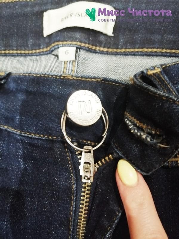 Ring am Knopf der Jeans