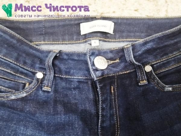 Geschlossene Jeans