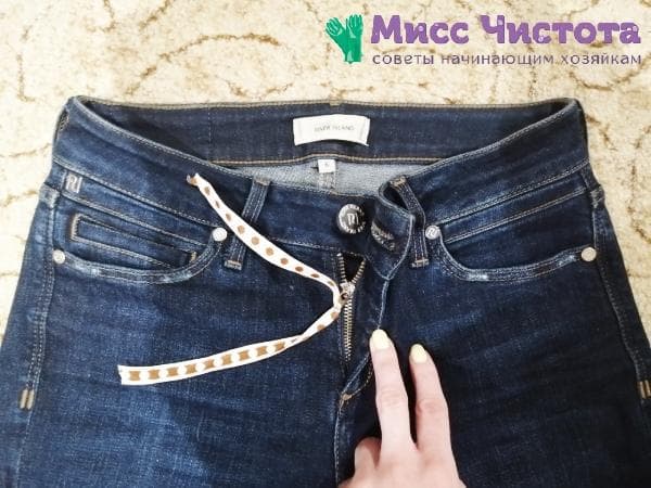 Reißverschluss mit Schlaufe an Jeans