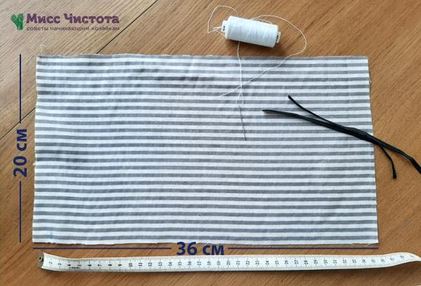 Taille du tissu pour le masque