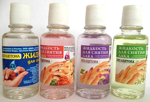 Nagellackentferner