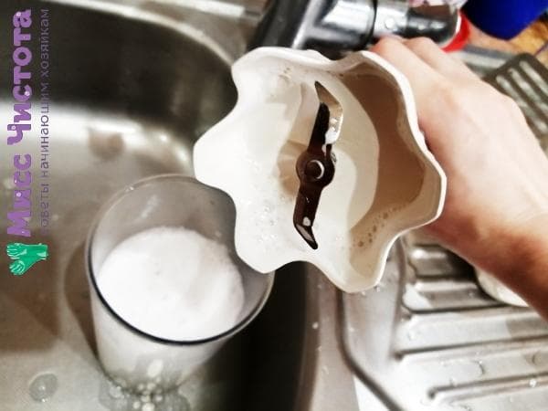 Mixermesser nach der Reinigung