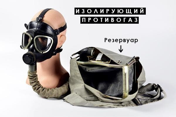 Isolierende Gasmaske
