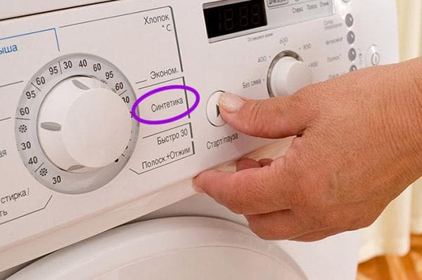 Waschprogramm Synthetik