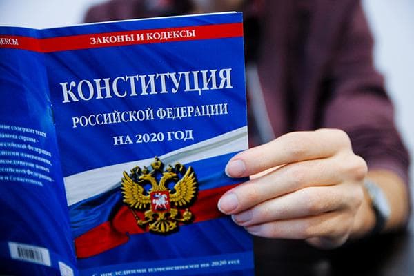 Verfassung der Russischen Föderation
