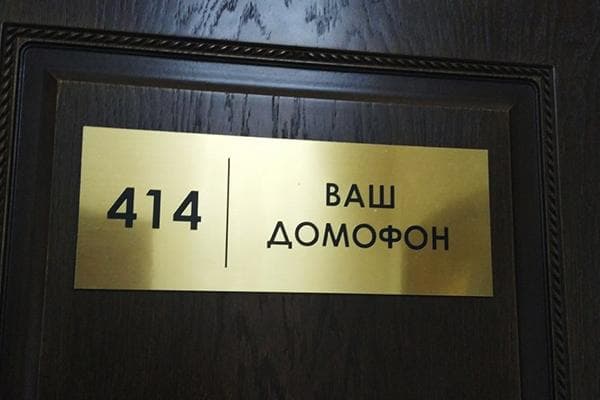 Büro der Firma Ihr Türöffner