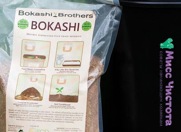 Präparat zur Fermentation von organischem Material