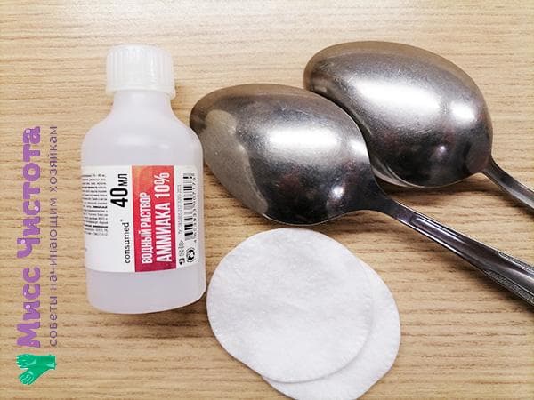 Reinigung von Löffeln mit Salmiakgeist