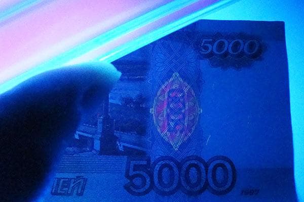 Desinfektion einer Banknote mit Ultraviolett