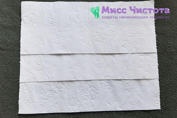 Basis für die Maske aus Toilettenpapier
