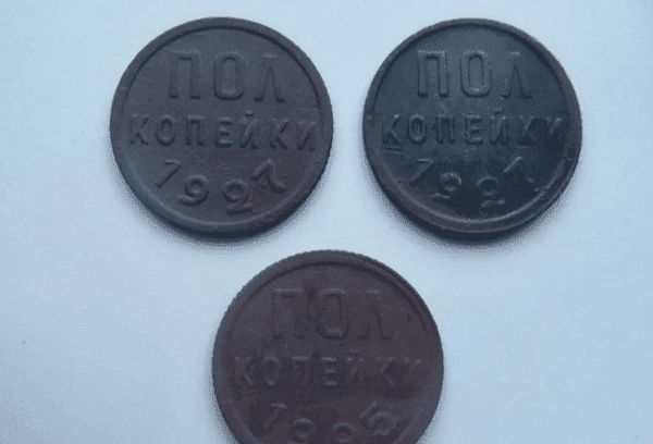Geschwärzte Münzen