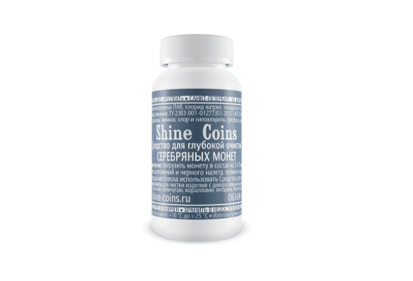 Shine Coin