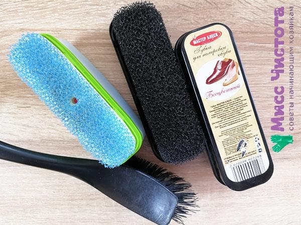 Werkzeuge zur Schuhreinigung