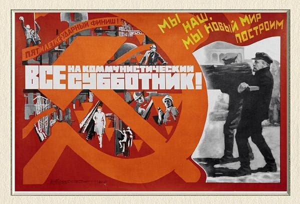 Sowjetische Postkarte Alle zum kommunistischen Subbotnik!