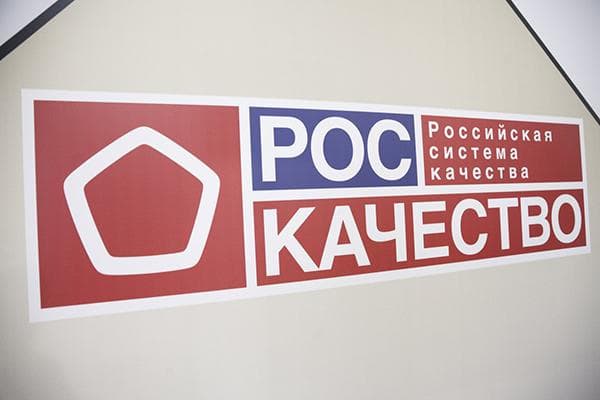 Roskachestvo