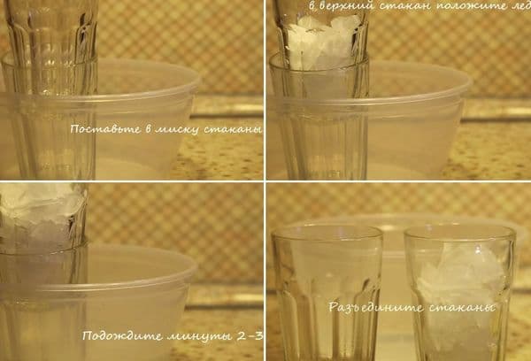 Wie man ein Glas aus einem anderen Glas bekommt: einfache Methoden