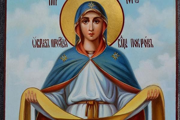 Vierge Marie