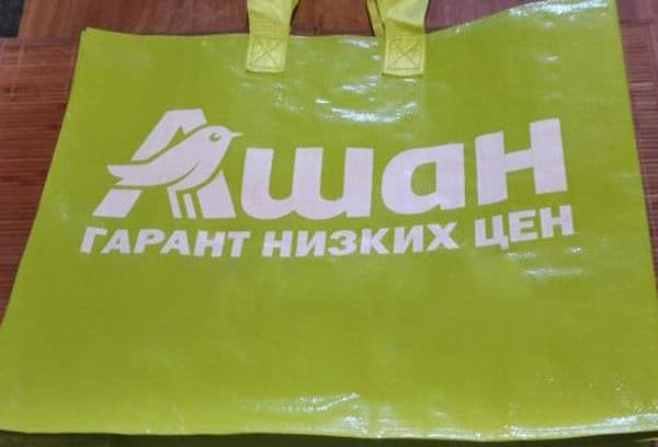 Auchan-Tasche