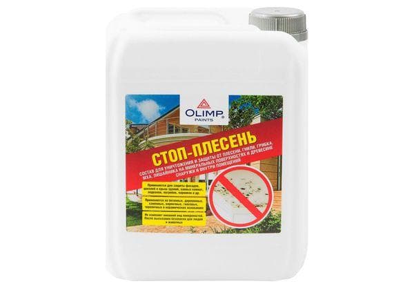 Stop-Plesen ot Olimp