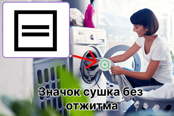 Symbol eines Quadrats mit Linien im Inneren