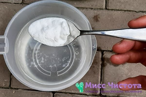 Préparation de la solution de bicarbonate