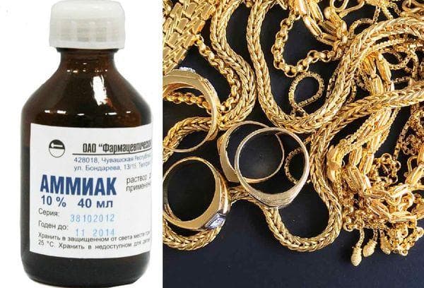 Ammoniak