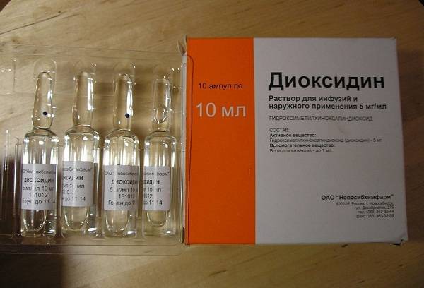 Dioxidin