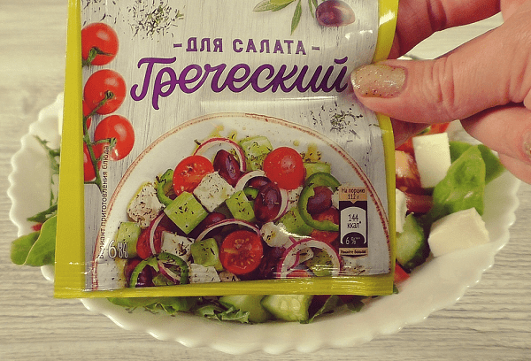 Selbstgemachte Gewürzmischungen für griechischen Salat