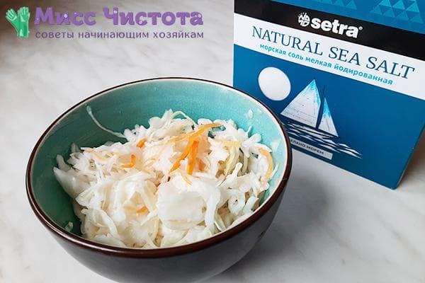 Sauerkraut und jodiertes Salz
